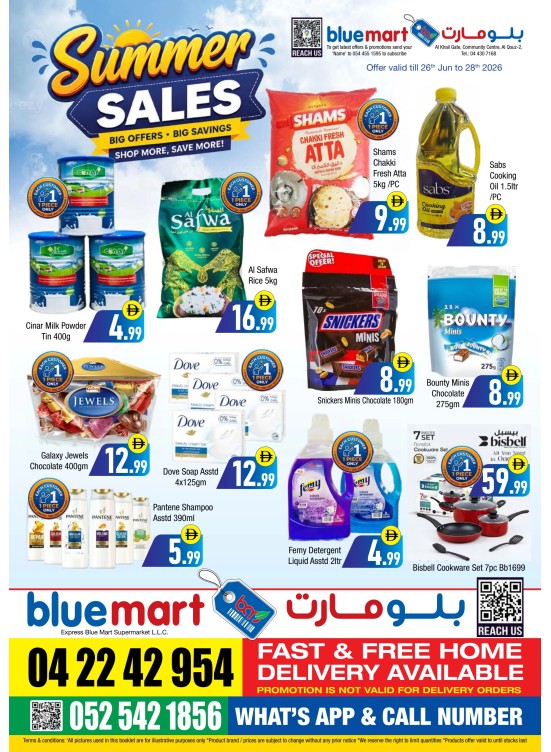 Summer Sale - Al Khail Gate Community Centre, Dubai