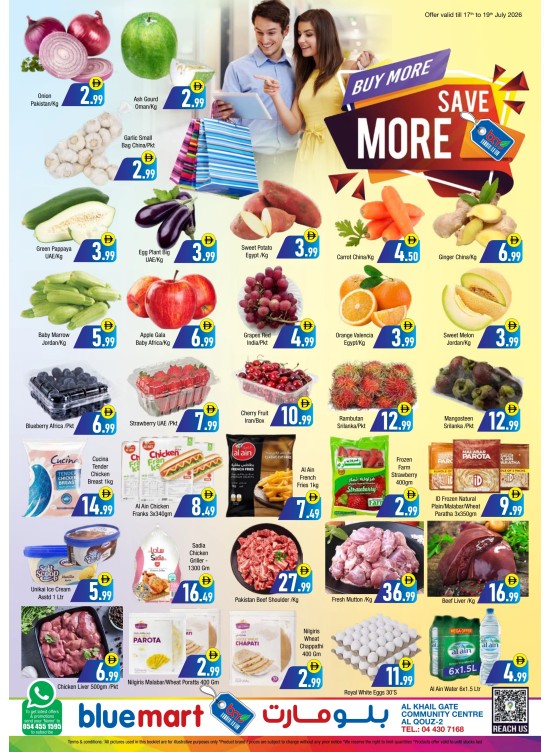 Buy More & Save More - Al Khail Gate Community Centre, Dubai