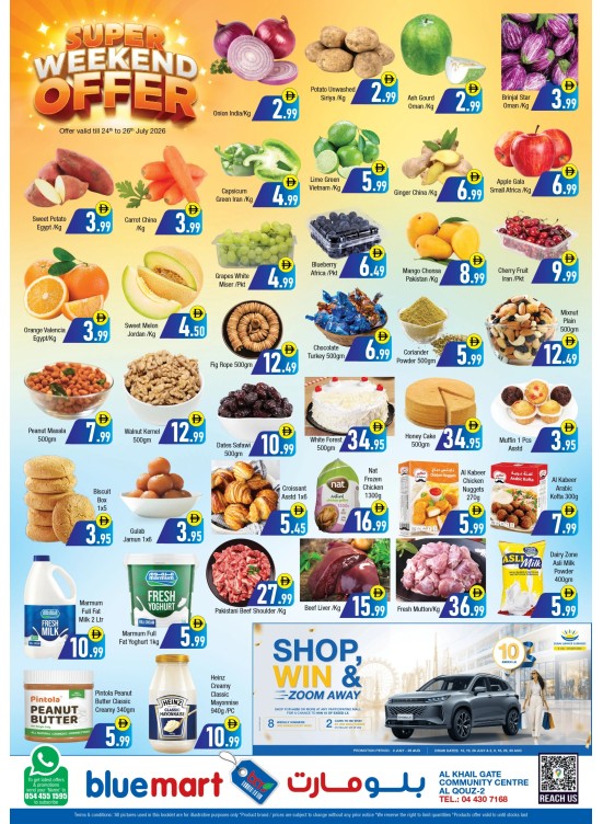 Super Weekend Offer - Al Khail Gate Community Centre, Dubai