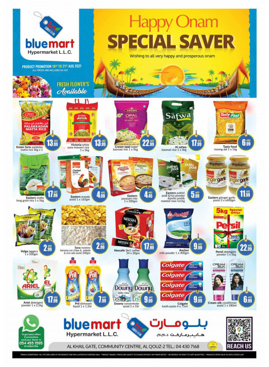 Special Saver - Al Khail Gate Community Centre