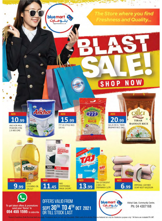 Big Sale - Al Khail Gate Community Centre