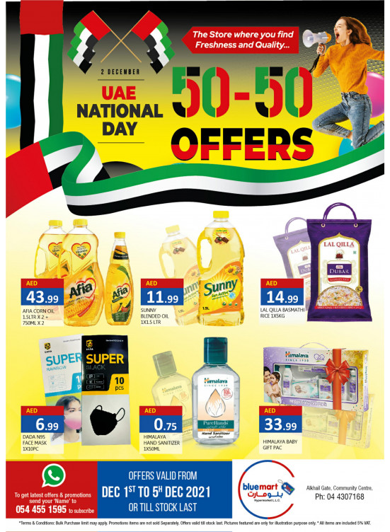 National Day Deals - Al Khail Gate Community Centre