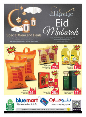 Eid Offers - Al Khail Gate Community Centre, Dubai