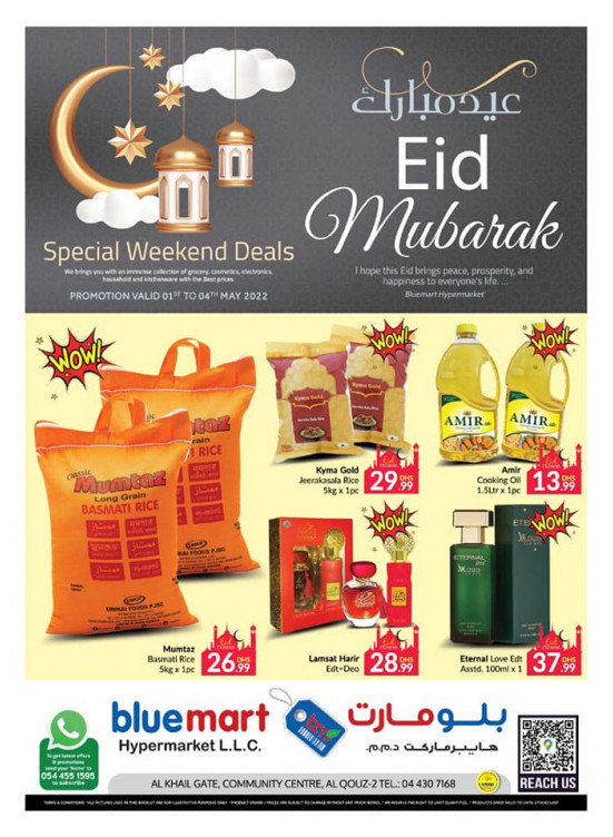 Eid Offers - Al Khail Gate Community Centre, Dubai