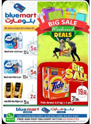Big Sale - Arjan, Dubai