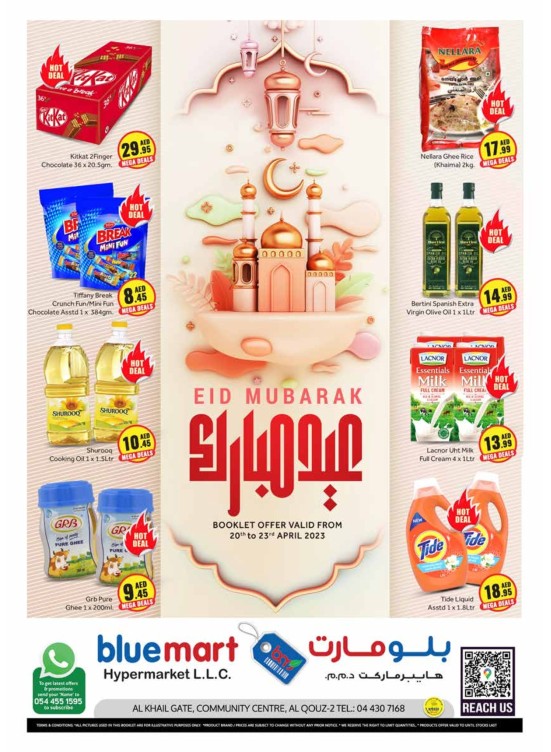 Eid Deals Al Khail Gate Community Centre, Dubai from bluemart until 23rd April bluemart UAE