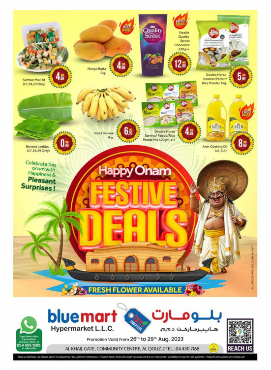 Happy Deals - Al Khail Gate Community Centre, Dubai