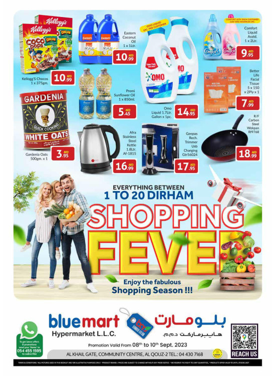 Weekend Deals - Al Khail Gate Community Centre, Dubai