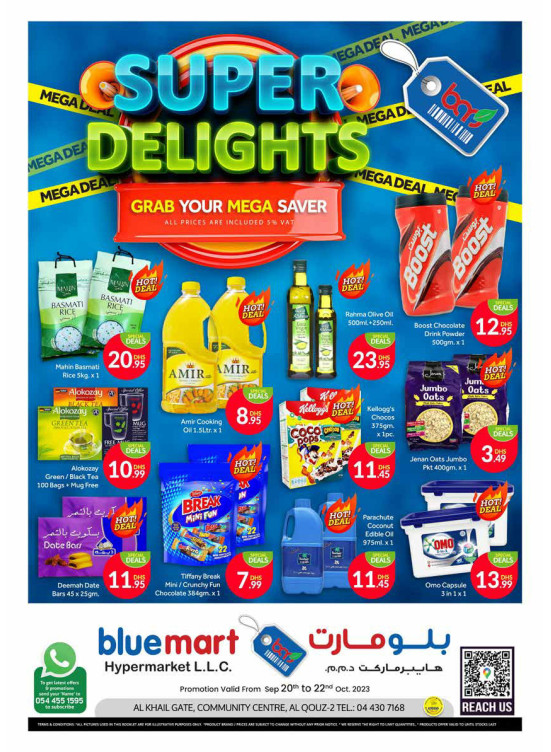 Super Delights - Al Khail Gate Community Centre, Dubai