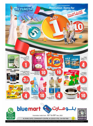 Weekend Deals - Al Khail Gate Community Centre, Dubai