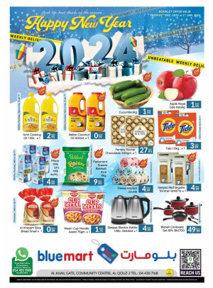 Weekend Deals - Al Khail Gate Community Centre, Dubai