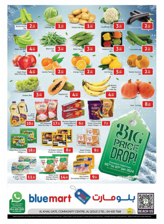 Weekend Deals - Al Khail Gate Community Centre, Dubai