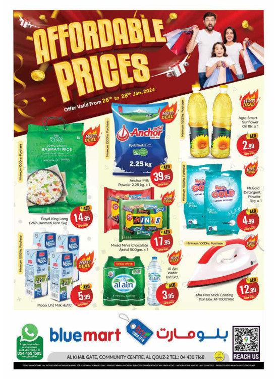 Weekend Deals - Al Khail Gate Community Centre, Dubai