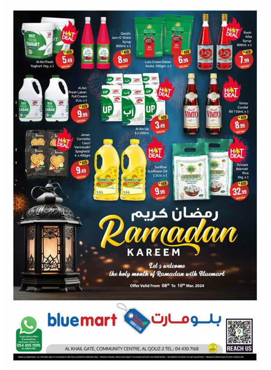 Ramadan Deals Al Khail Gate Community Centre, Dubai from bluemart