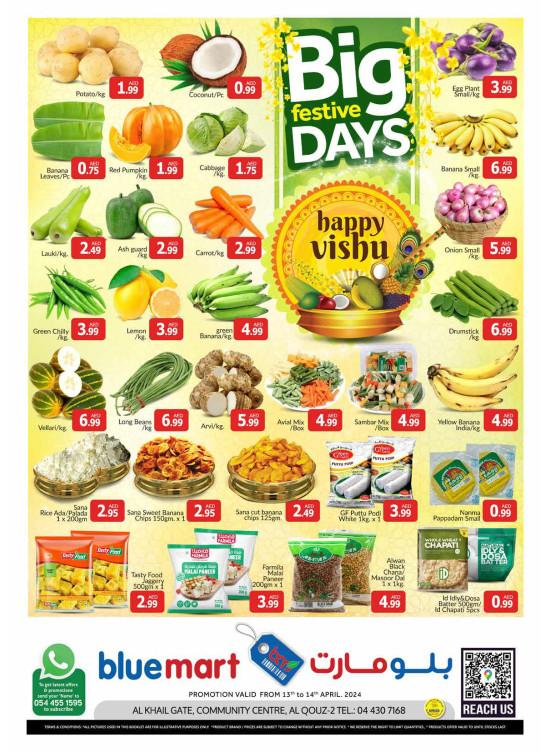 Happy Deals - Al Khail Gate Community Centre, Dubai