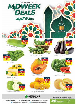 عروض منتصف الأسبوع - الجرف، عجمان
