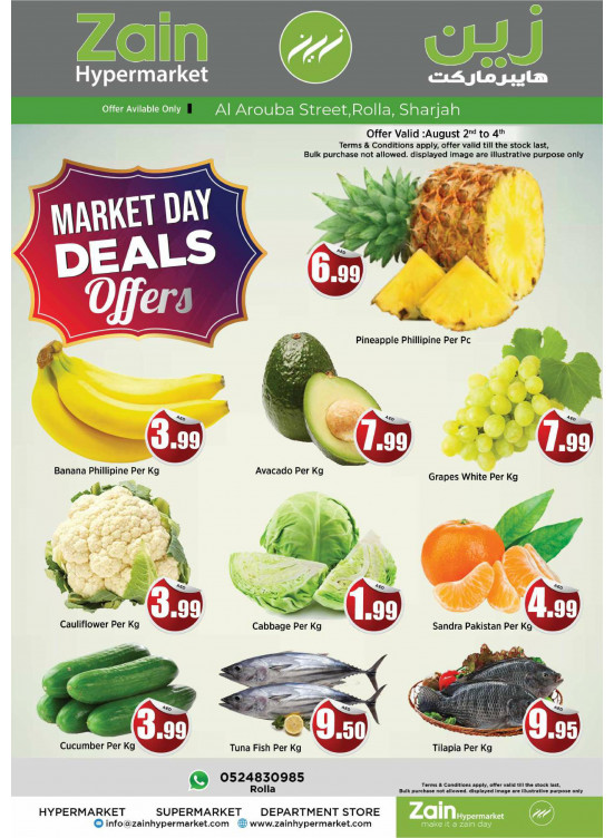 Market Day Deals - Rolla, Sharjah