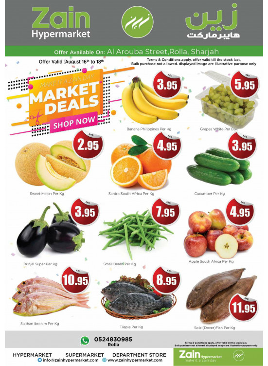 Market Deals Rolla, Sharjah from Zain Hypermarket until 18th August Zain Hypermarket UAE