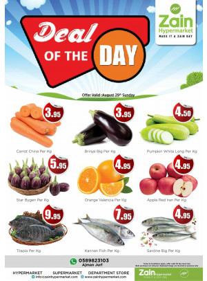 Deal Of The Day - Al Jurf, Ajman