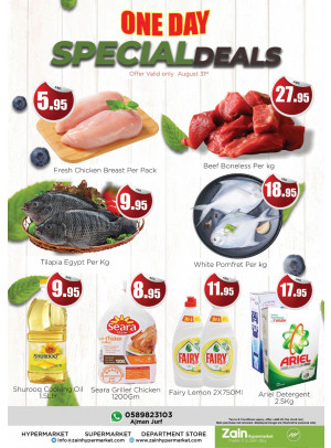 Special Deals - Al Jurf, Ajman