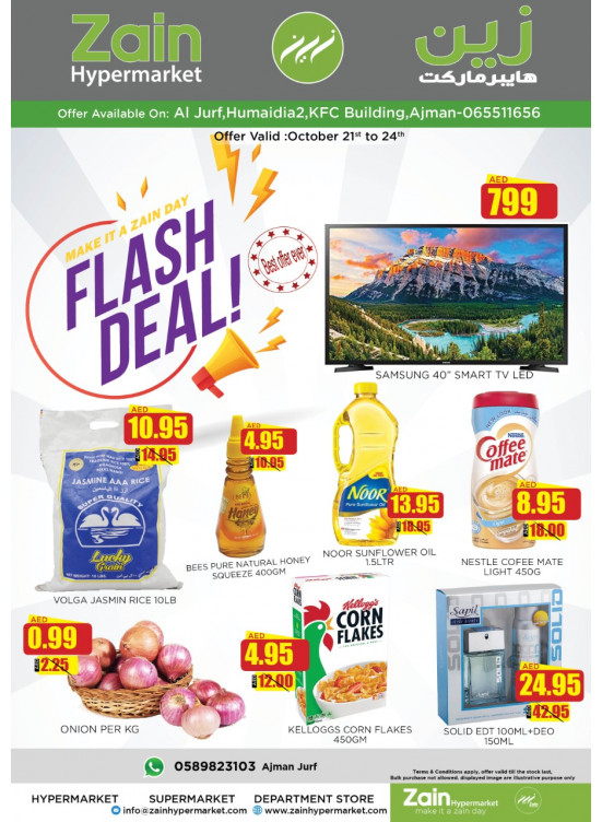 Flash Deals - Al Jurf, Ajman