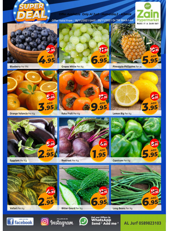 Super Deals - Al Jurf, Ajman