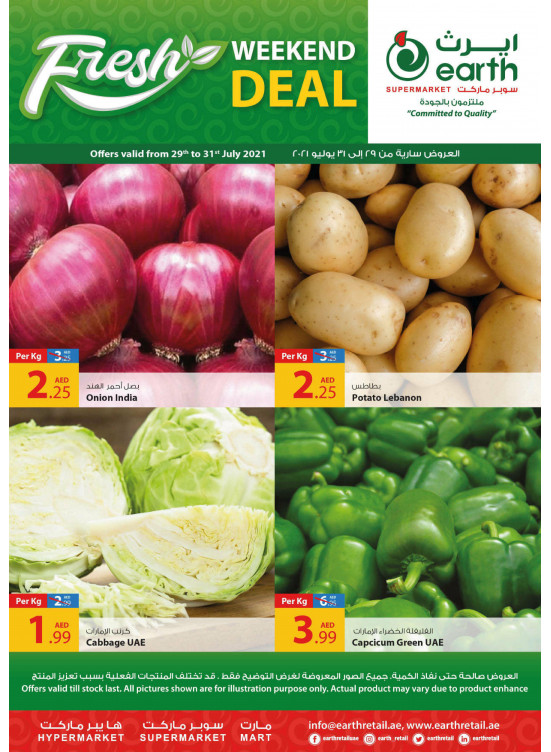 Fresh Weekend Deals