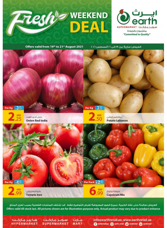 Fresh Weekend Deals