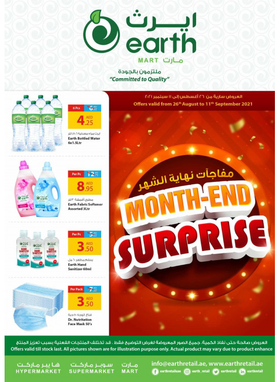 Month End Surprise