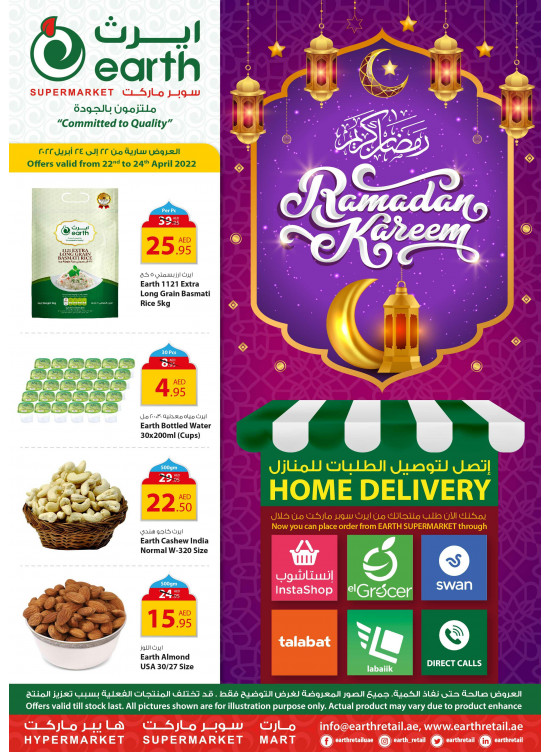 Ramadan Offers