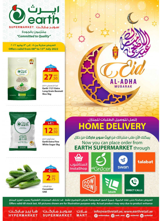 Eid Al Adha Offers