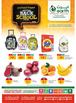 Back to School Offers