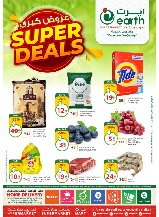Super Saver