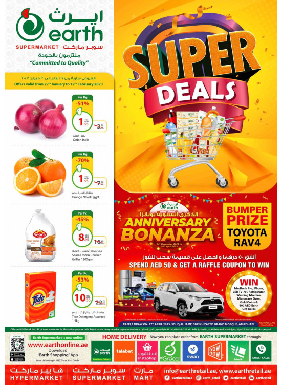 Super Deals