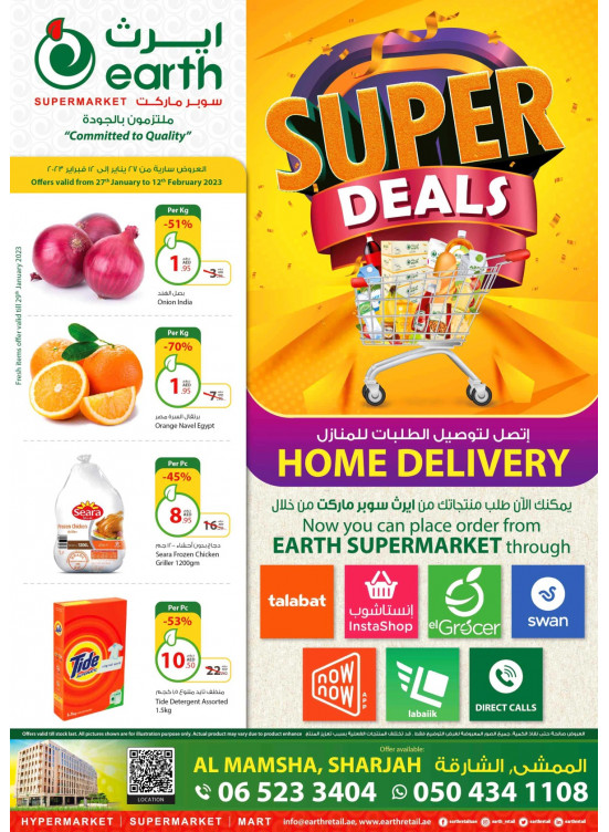 Super Deals - Al Mamsha