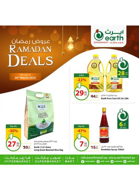 Ramadan Deals from Earth Stores until 26th March Earth Stores UAE