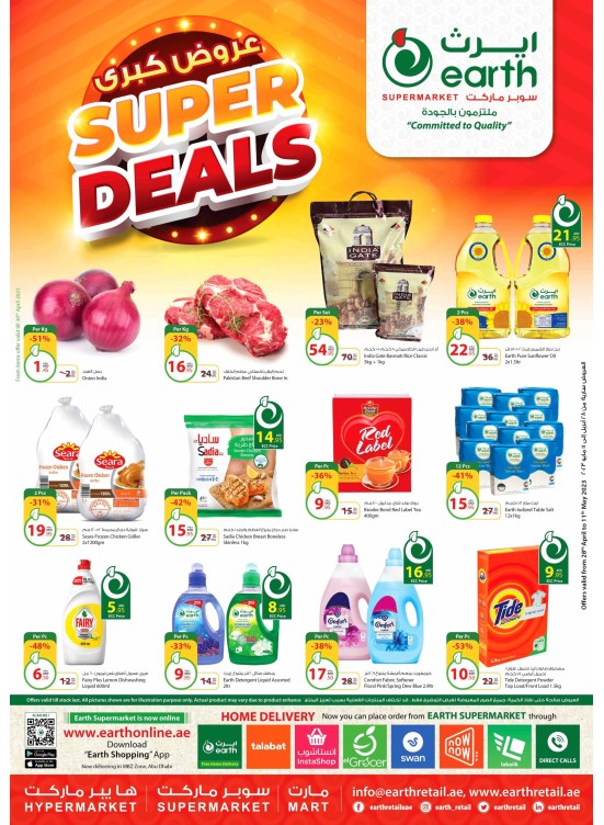 Super Deals