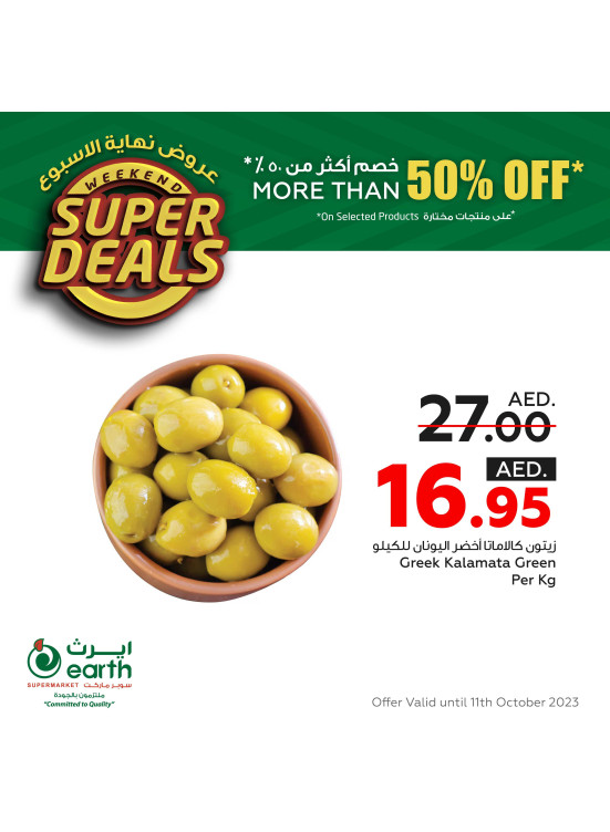 Super Offers