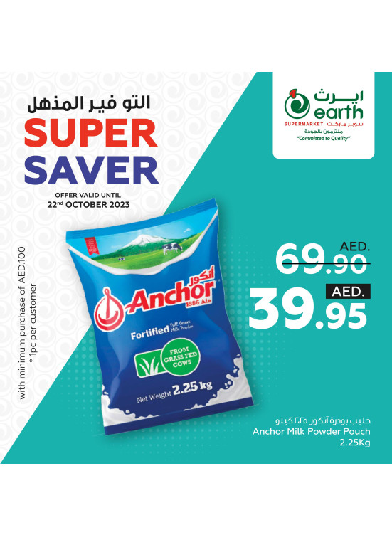 Super Saver