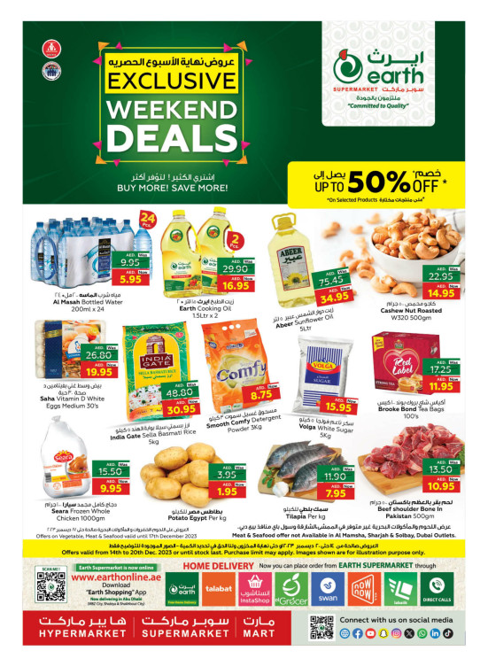 Exclusive Weekend Deals