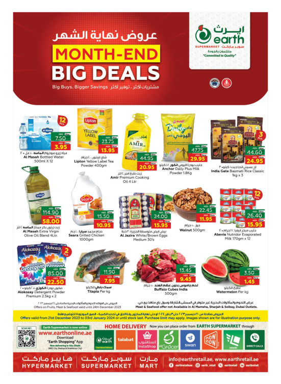 Month End Big Deals