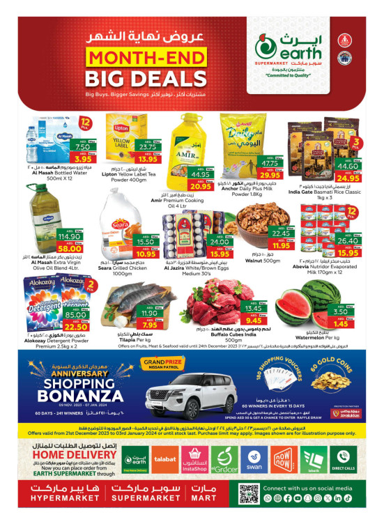 Month End Big Deals - Al Ain