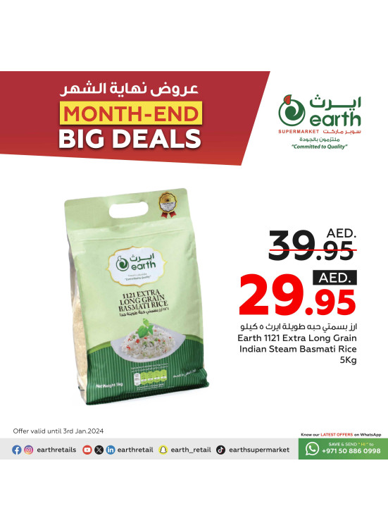 Month End Big Deals