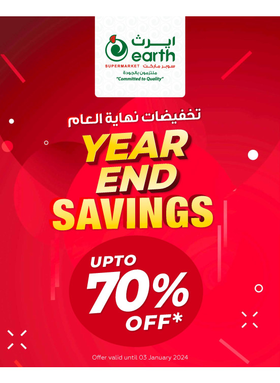 Year End Savings