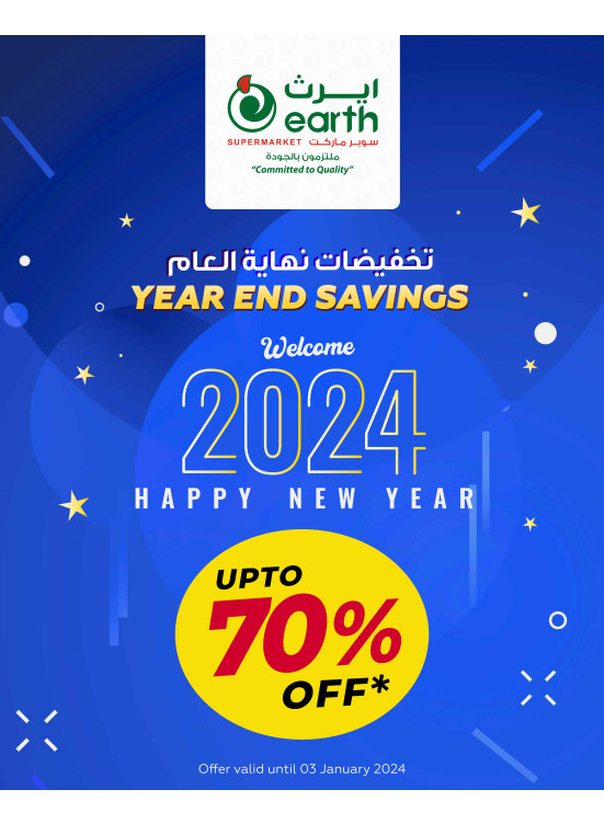 Year End Savings
