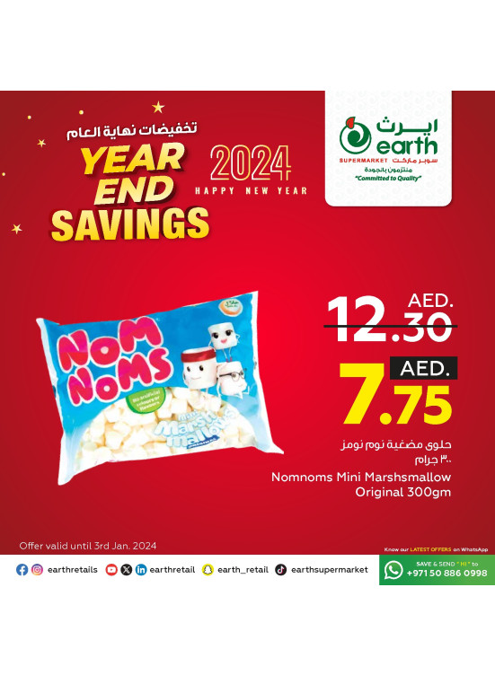Year End Savings