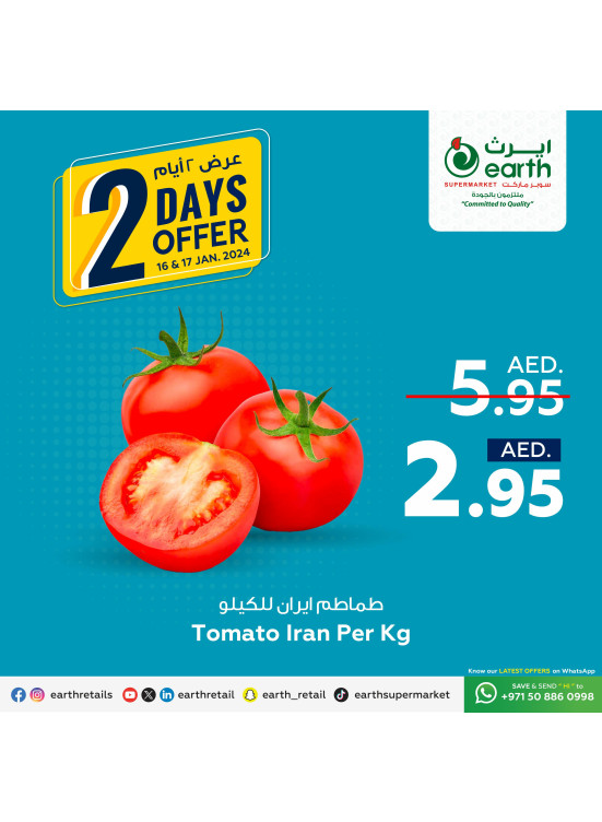 Two Days Offer