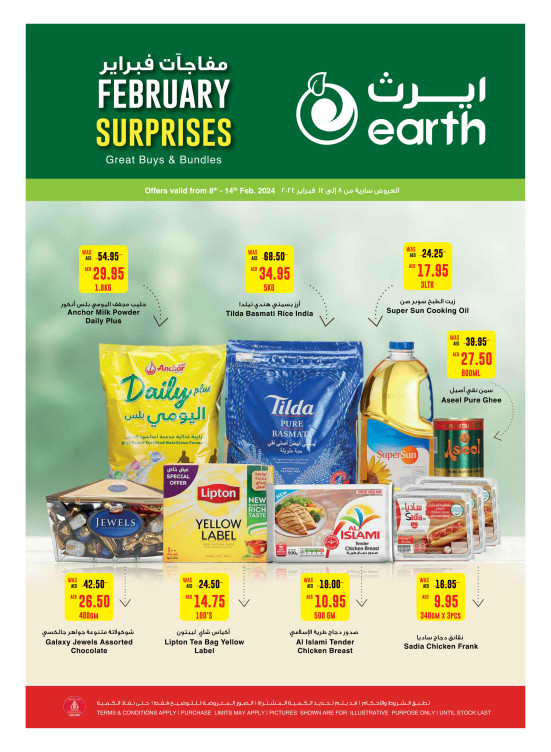 February Surprises