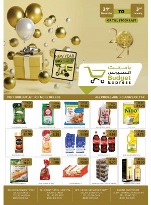 New Year Big Sale