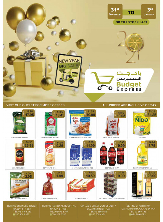 New Year Big Sale
